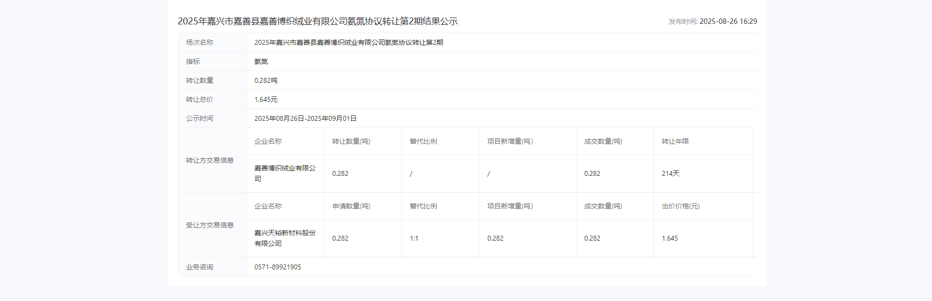 点击放大查看