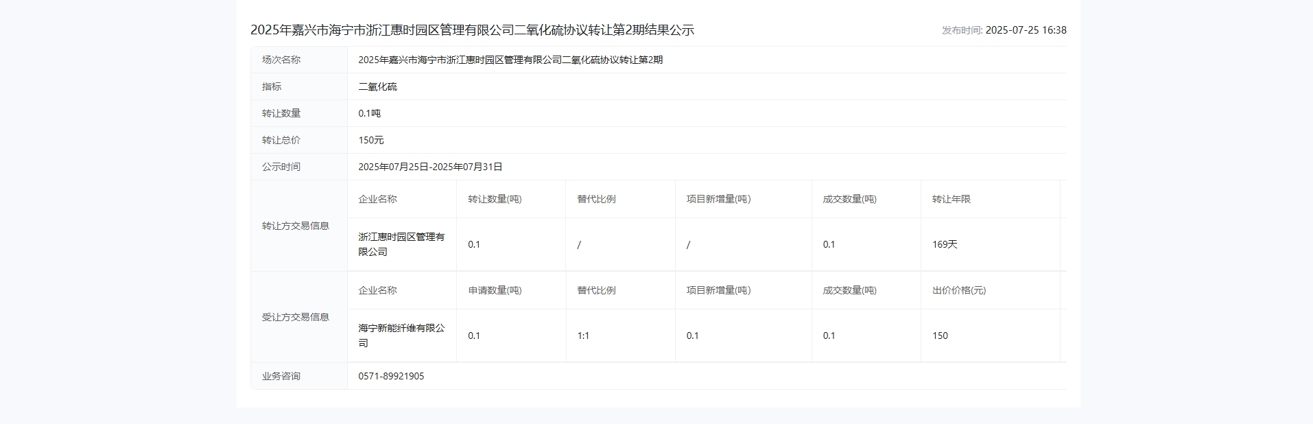 点击放大查看