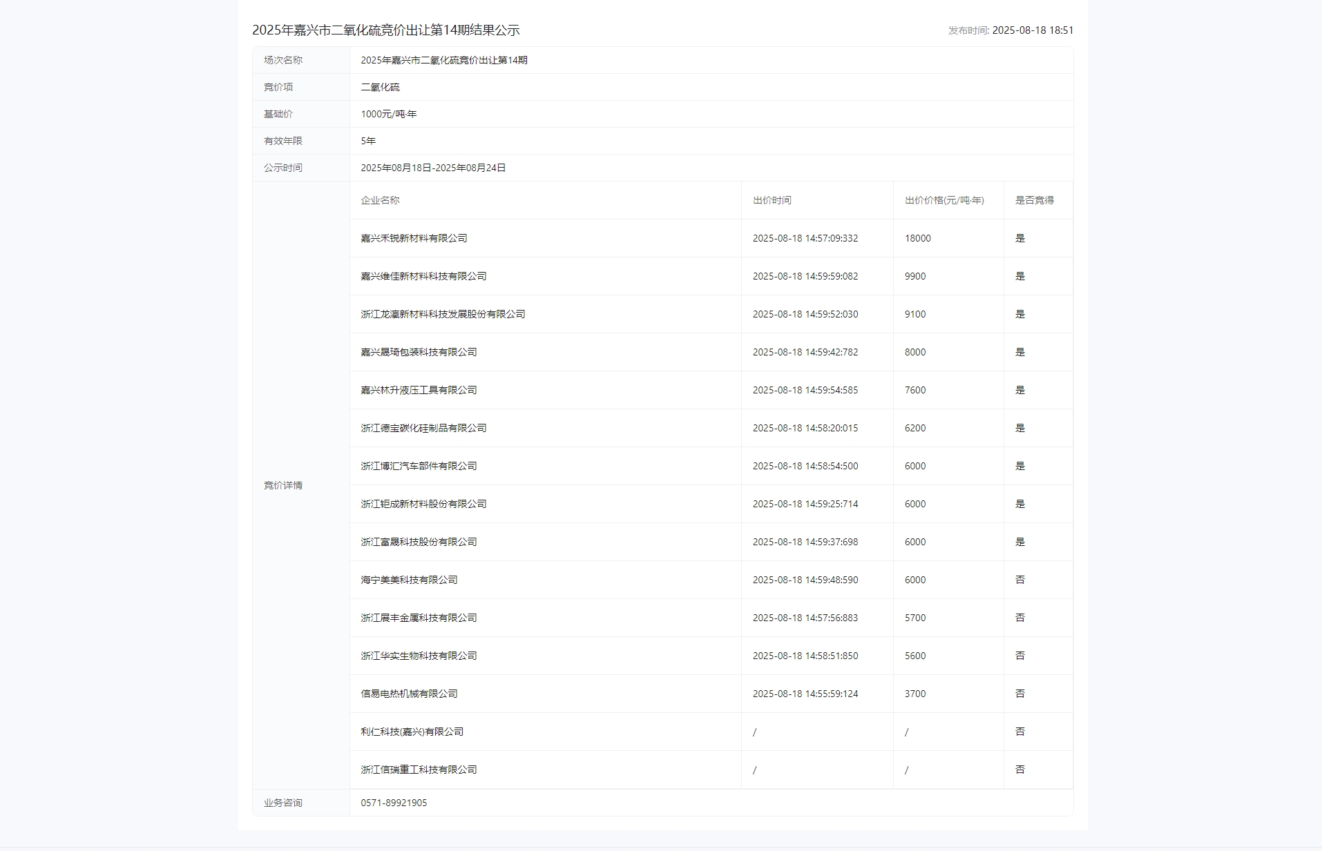 点击放大查看